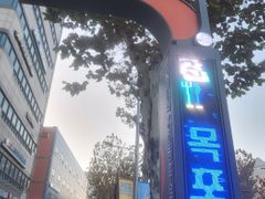 엘로우하우스 봉천역1분 12번째 이미지