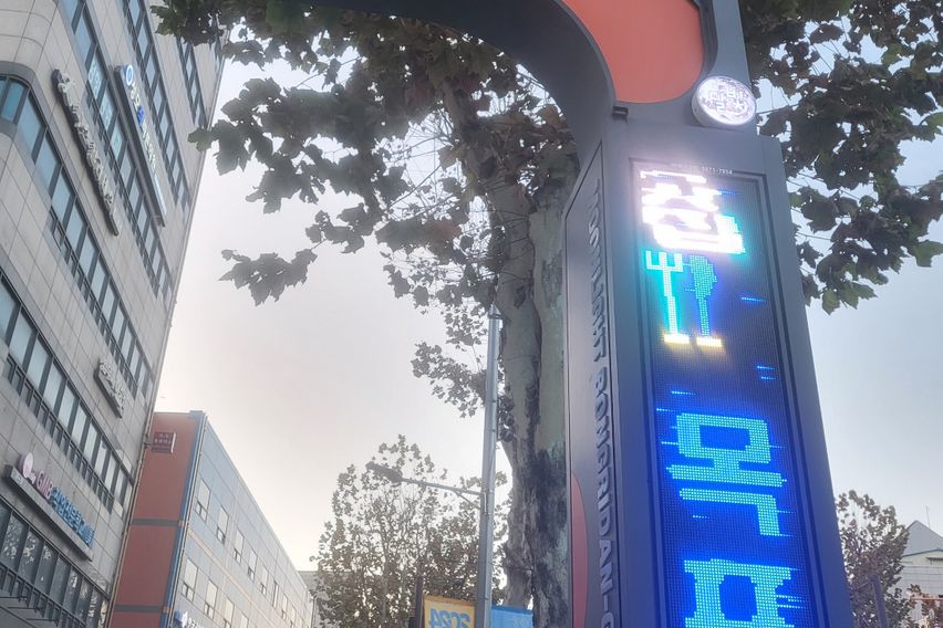 엘로우하우스 봉천역1분