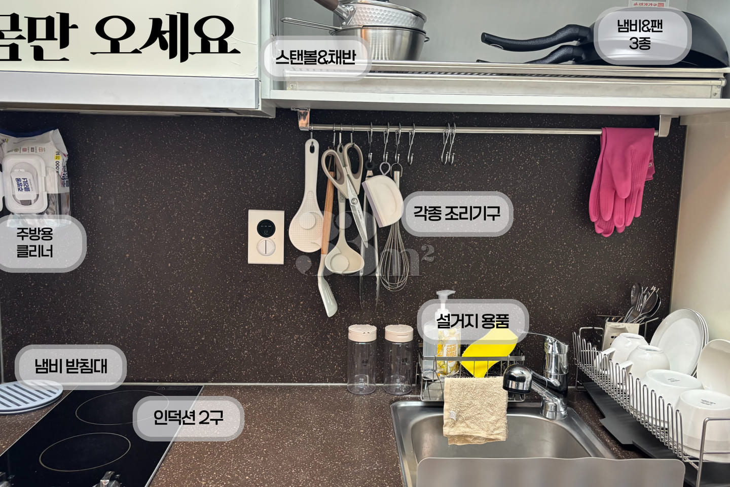 Hongik University Station Area - Special Pric 6th image