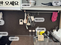 Hongik University Station Area - Special Pric 6th image