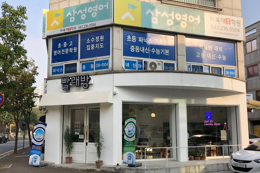 지웰 10분 에스101 12번째 이미지