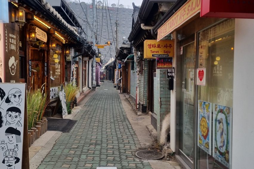 종로3가/밝은 익선동 11번째 이미지