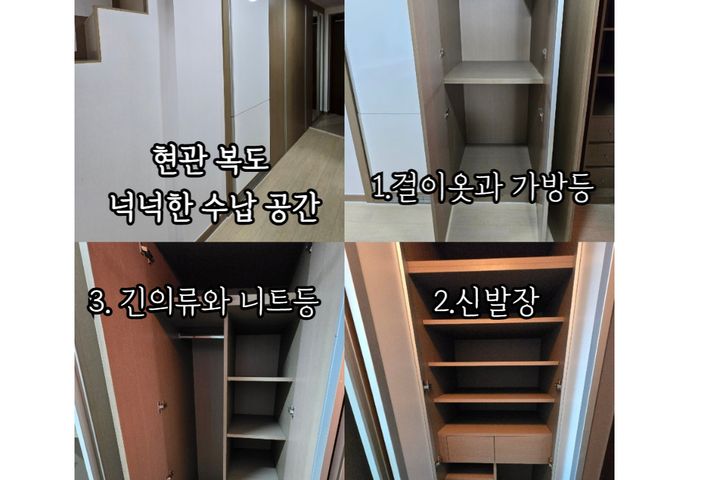 🏢구리역앞 복층4인가능 10번째 이미지
