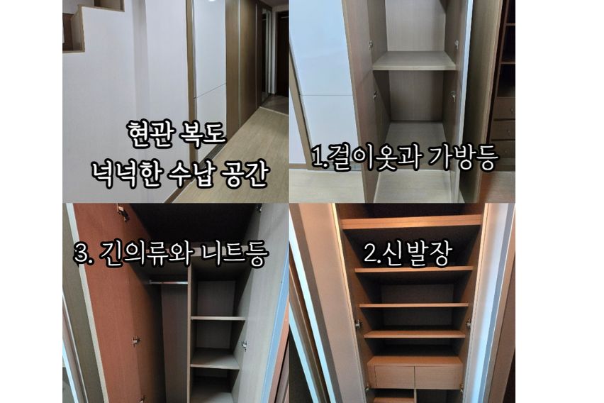 🏢구리역1분✨모던아늑