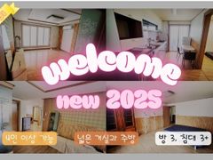 직산 풀옵션 큰집★ 0번째 이미지