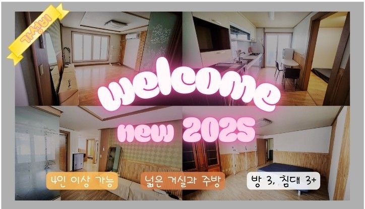 직산 풀옵션 큰집★ 0번째 이미지