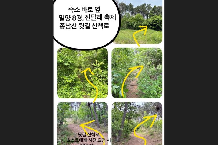 밀양시내주변 스테이꿈 19번째 이미지