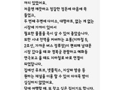 화곡 신축2룸빌라큰거실 19번째 이미지