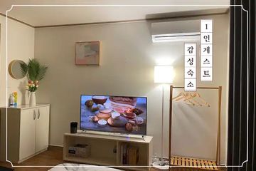 울산 동구 S3 싱글룸