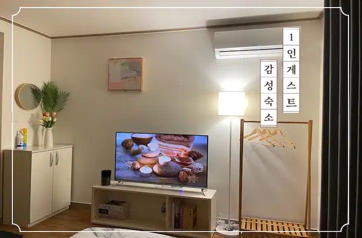 울산 동구 S3 싱글룸 0번째 이미지