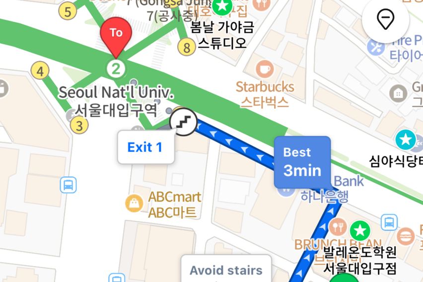 서울대입구역2분 주차🍵 4번째 이미지