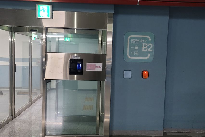 National Research Institute 1 4th image