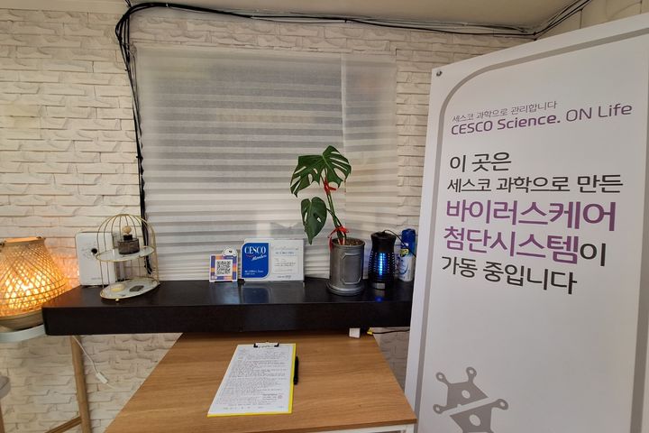 사당역가성비좋은숙소 13번째 이미지