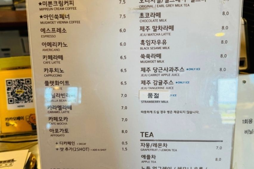 페밀리 펜션 B 19번째 이미지