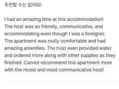 Hapjeong, Hongdae, Mangwon, Yeouido 2th image