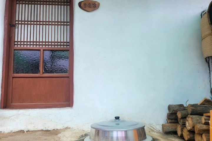 촌집 3번째 이미지