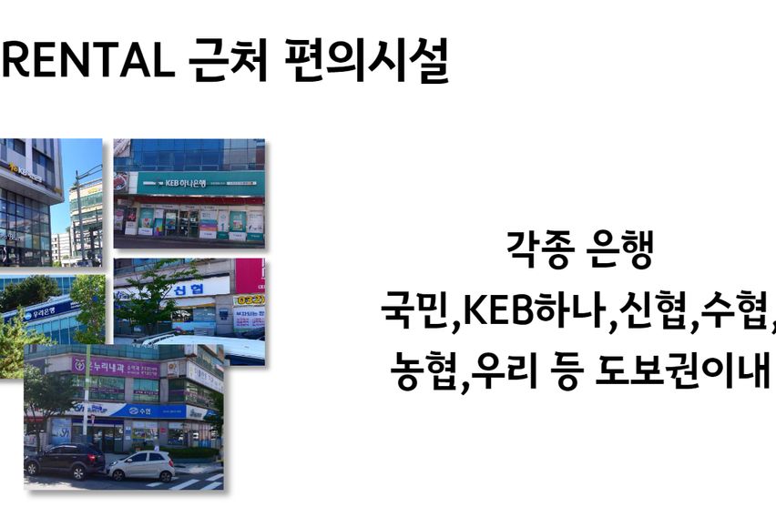 운서역 도보ok 이벤트 16번째 이미지