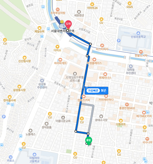 Studio apartment near Sillim Station and Seou 8th image