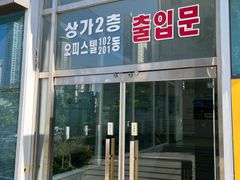 범어역 아늑한공간 11번째 이미지
