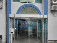 Aju-dong Studio A 1th image