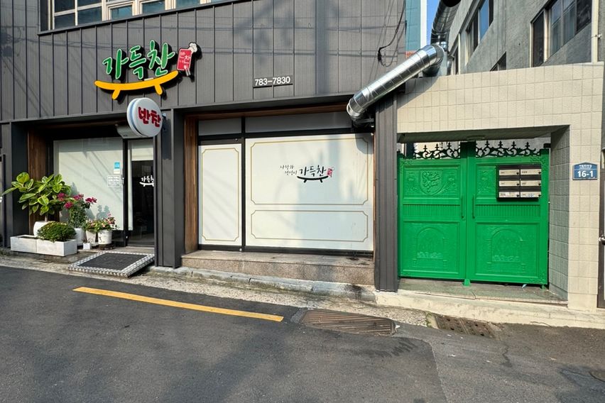 메종범물 초록 202호 19번째 이미지