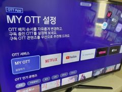 대구역핫플풀옵션넷플릭스 9번째 이미지