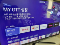 Fully-equipped business stay near Daegu Stati 8th image