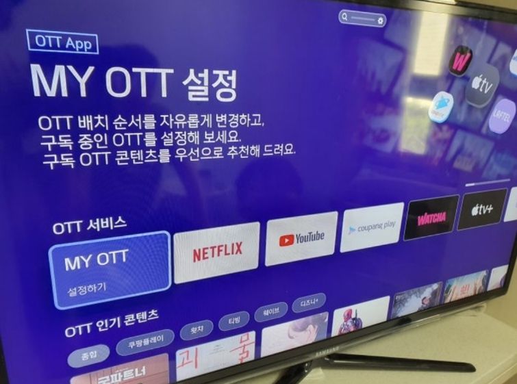 대구역핫플풀옵션넷플릭스 9번째 이미지