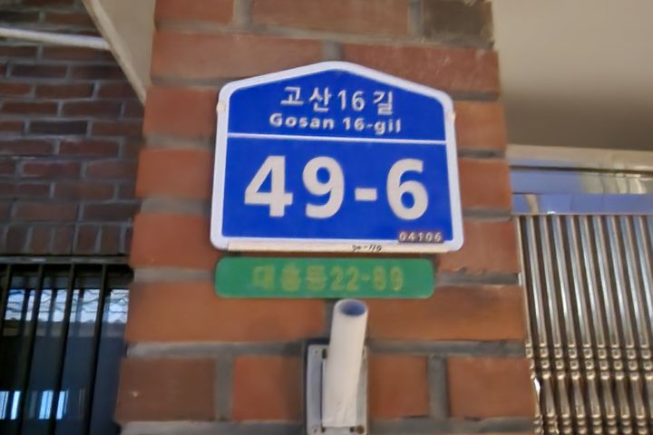이대역5분/3룸/6인 14번째 이미지