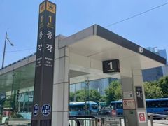 종각 / 광화문역 3분 18번째 이미지