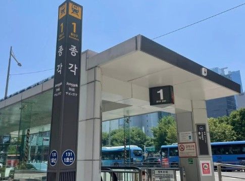 3 minutes from Jonggak / Gwanghwamun Station 18th image