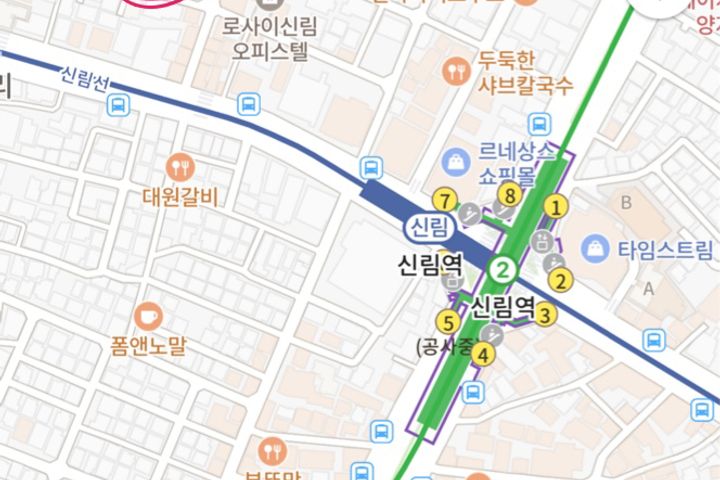 신림역 5분 개인실01 8번째 이미지