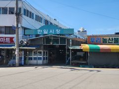 풀옵션 아늑한 쉼터🙂 15번째 이미지