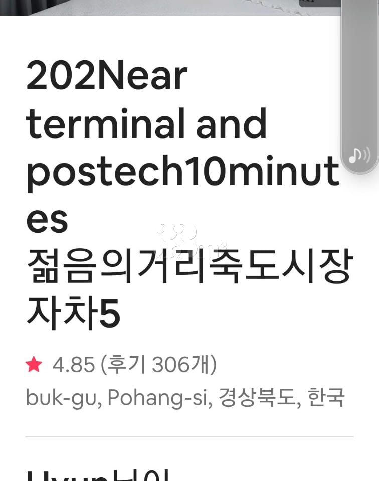 Terminal Postech 202 Two-Room 13th image