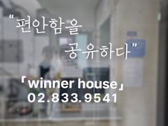Singil Winner Wide Mini-room 1th image