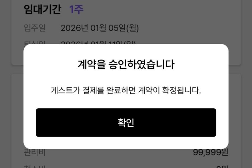 끝이없다 5번째 이미지
