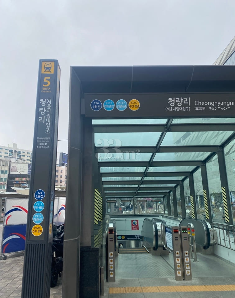 Cheongnyangni Station's Emotional House 13th image