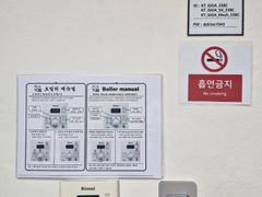 오류동역 분리형 원룸 4번째 이미지