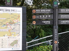 Bukhansan 7th image