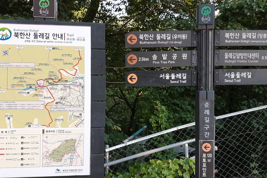 북한산 7번째 이미지