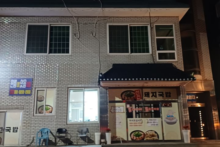 단골하우스 사천2호점 15번째 이미지