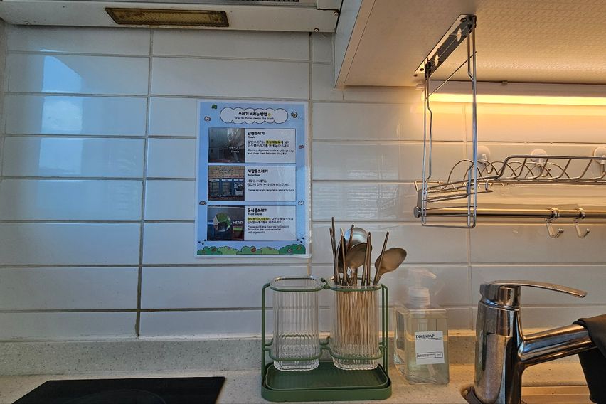 오류역천왕역/여의용산G