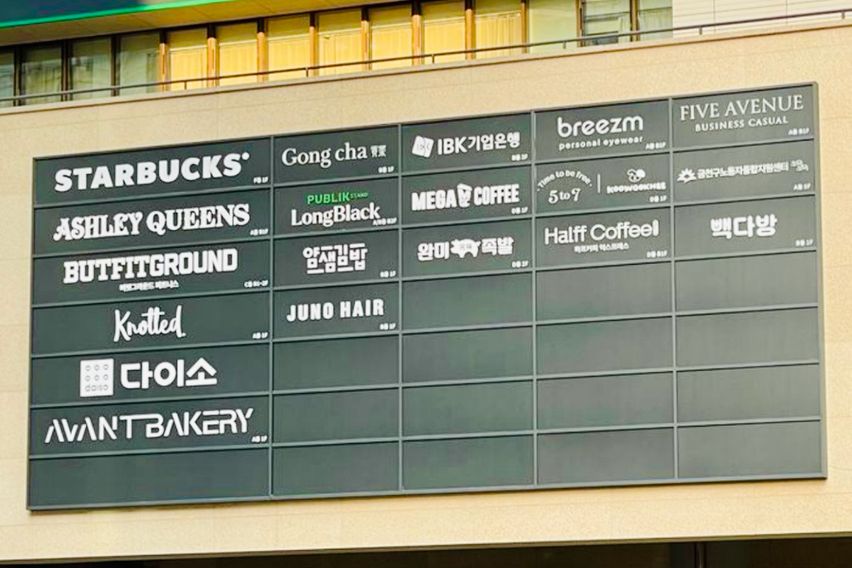 신규할인 가산고층뷰맛집