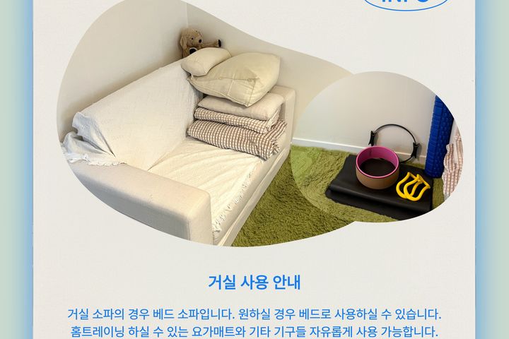 양천신월동22평APT✨ 17번째 이미지