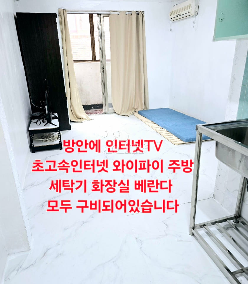 Short-term rental in Dong-gu, Daejeon 1th image
