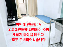 Short-term rental in Dong-gu, Daejeon 1th image
