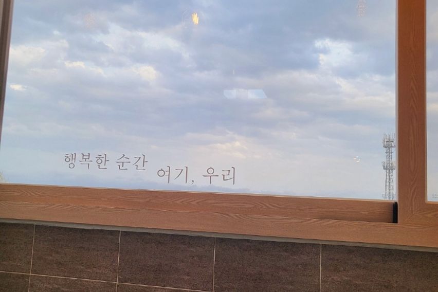 해와달 4번째 이미지