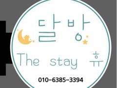 Gwangcheon Station, short-term rental, travel 5th image