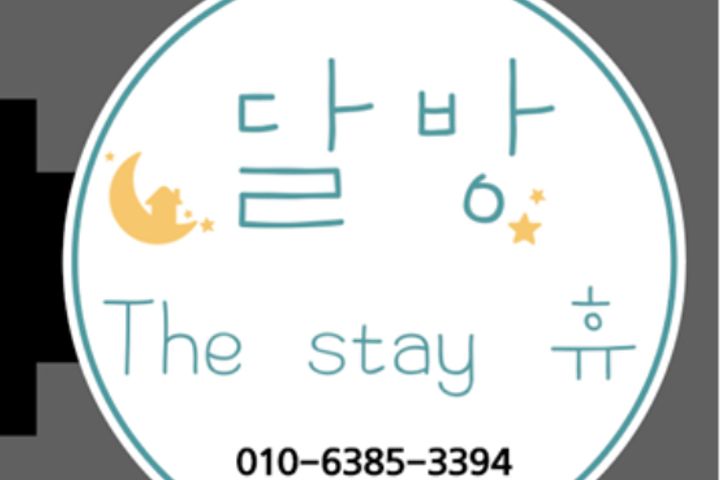 Gwangcheon Station, short-term rental, travel 5th image