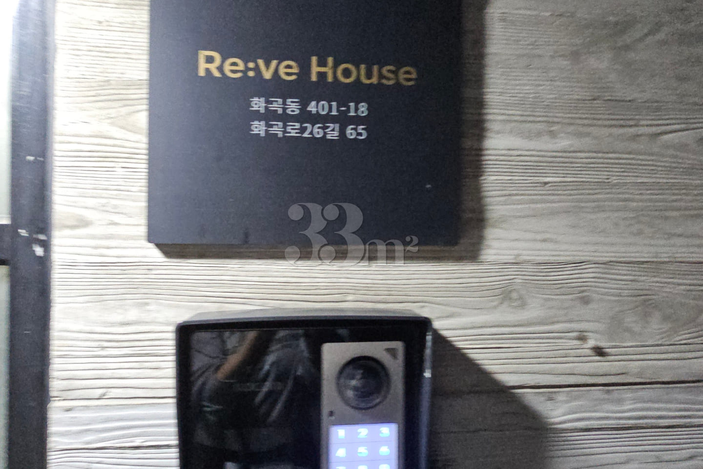 Reve House 102 17th image